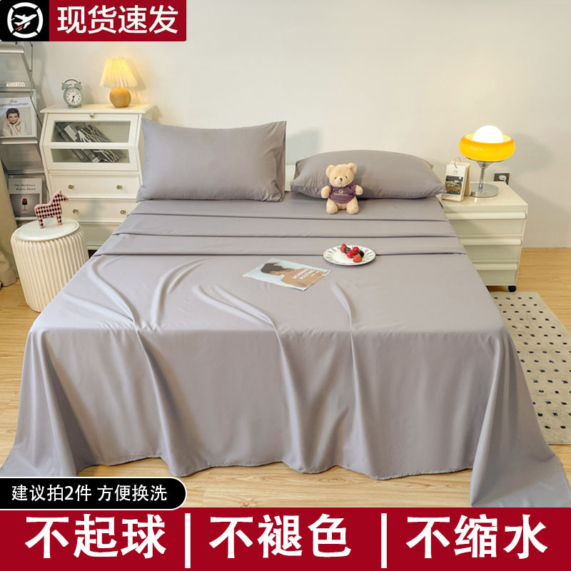 Color sólido sábanas de algodón lavable en el hogar dormitorio individual doble dormitorio de estudiantes doméstico colcha de almohada de tres piezas conjunto
