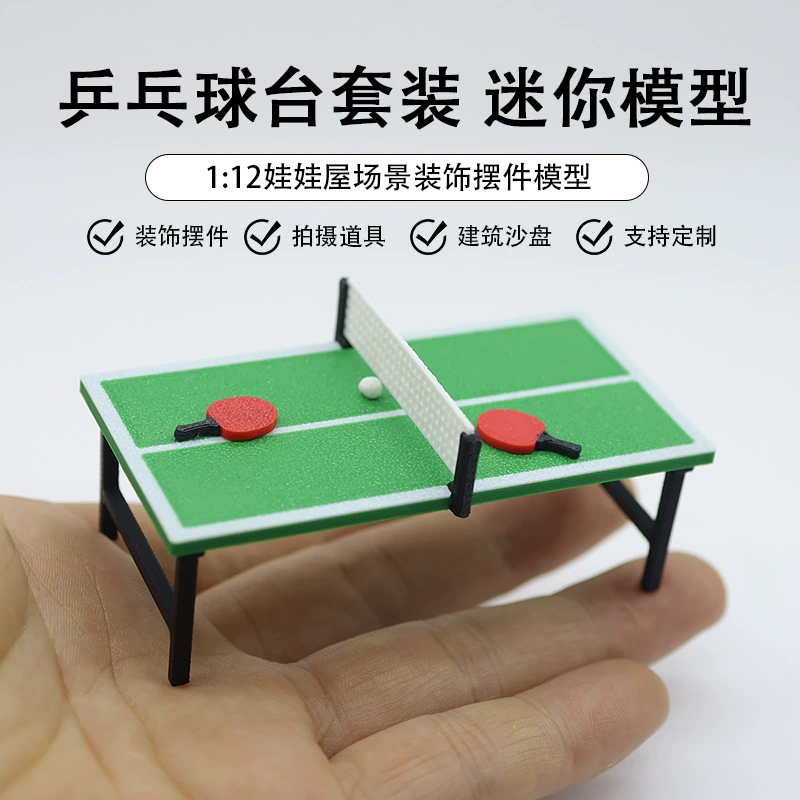 Миниатюрные мини-домашние игрушки мини-симулятор настольного тенниса модель миниатюрной модели спортивной сцены