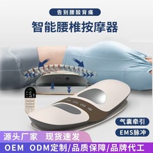 腰背按摩器背部腰椎放松按摩仪全自动气囊拉伸震动EMS电脉冲热敷