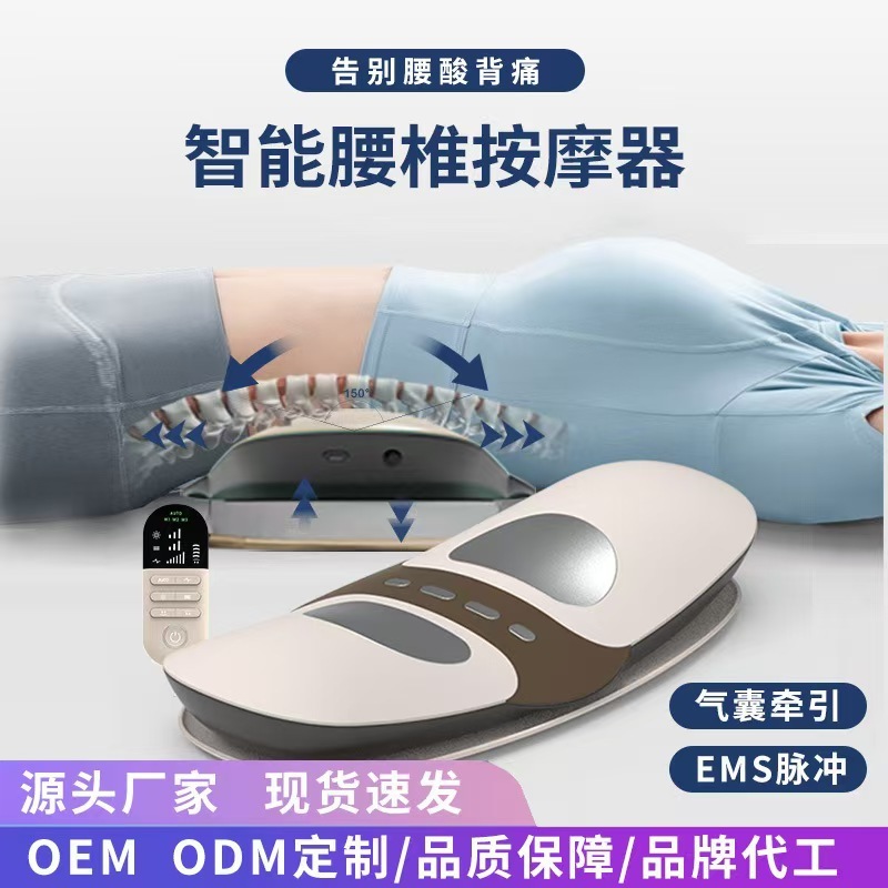 腰背按摩器背部腰椎放松按摩仪全自动气囊拉伸震动EMS电脉冲热敷|undefined