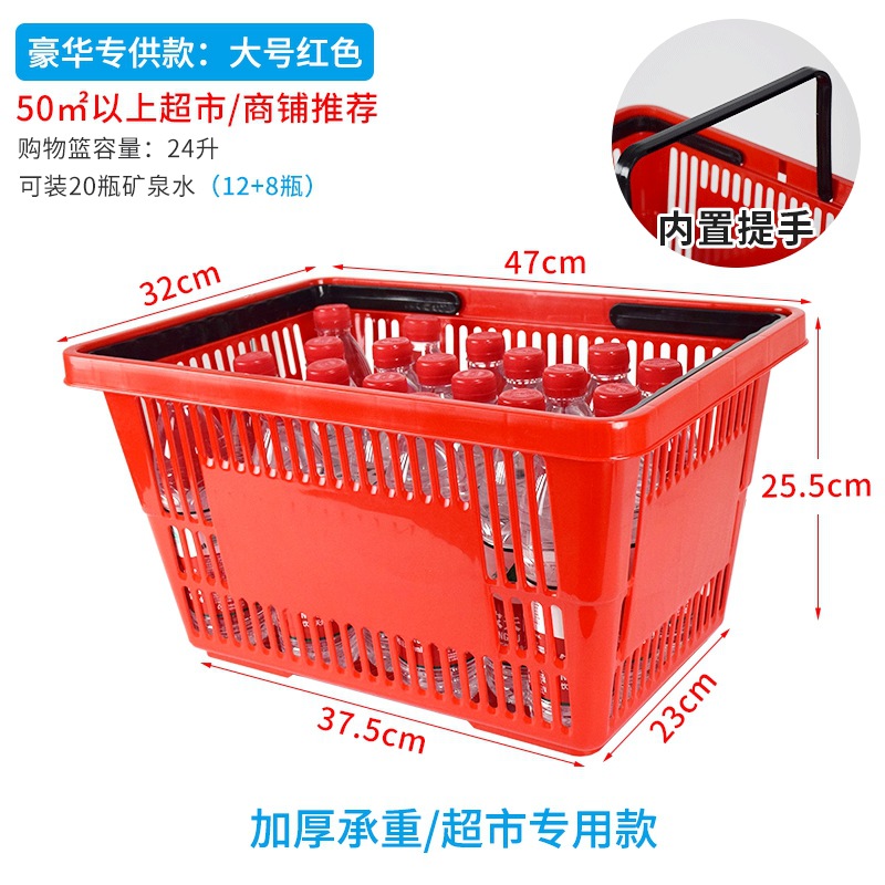고급스러운 내하중 모델-대형 레드 [핫셀링 모델]
