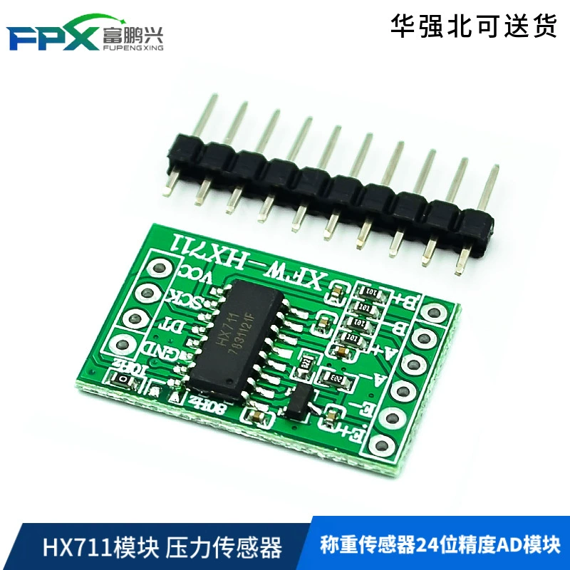 HX711 модуль/датчик веса 24 бит точность AD модуль датчик давления
