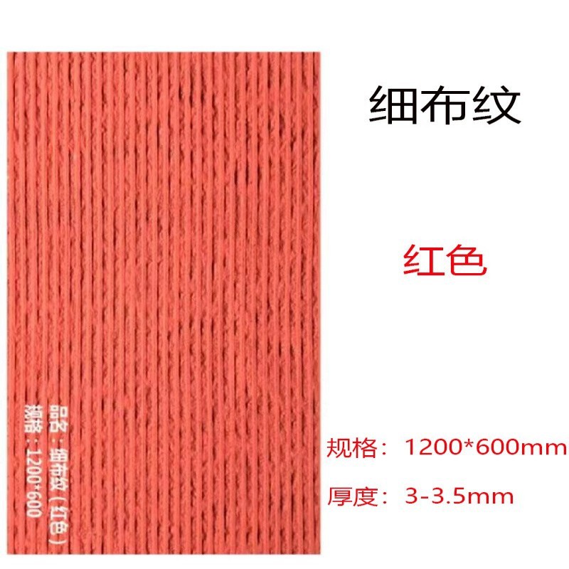 Patrón de tela fina-rojo