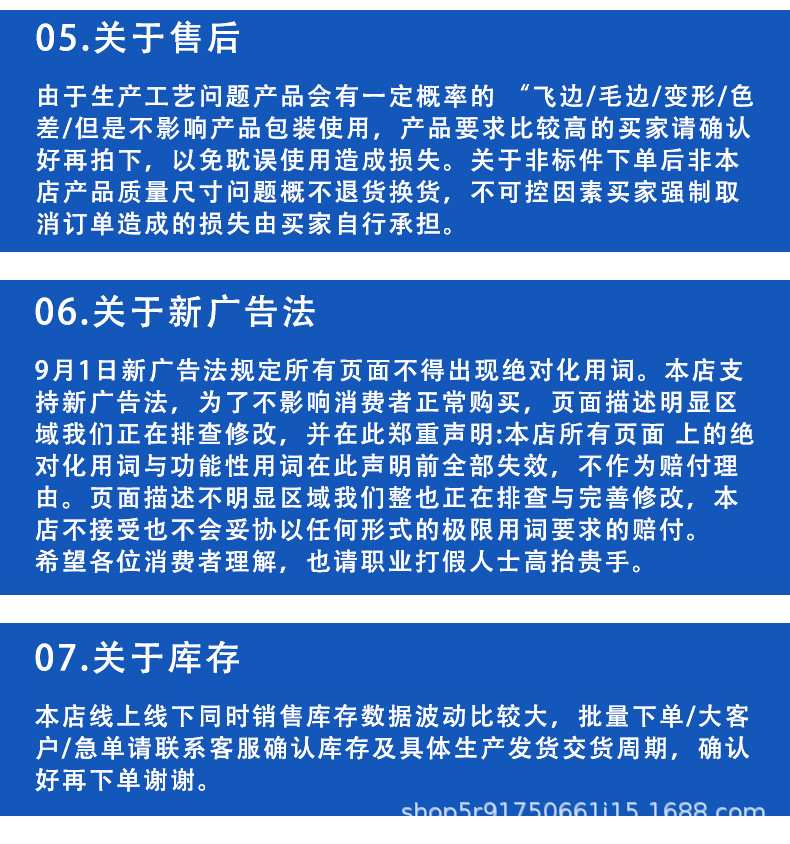 详情18_11.jpg