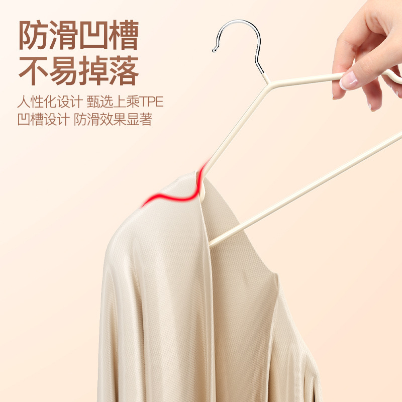 無痕浸塑ハンガー家庭用太くして、学生寮の服を掛けます。|undefined