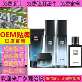 液态精华;面霜;洁面产品