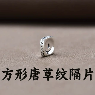 复古方形唐草纹垫片隔片百香籽猴头金刚编绳手链串珠隔珠饰品材料