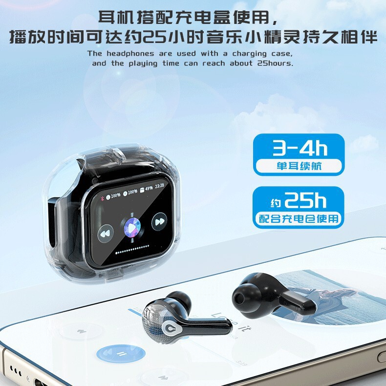 智能透明彩屏触屏蓝牙耳机无线入耳式9D降噪通话原声CD音质长续航|undefined