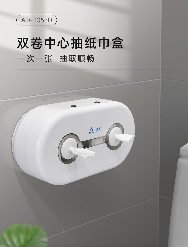 AQ-2063D中文詳情2022.1_01