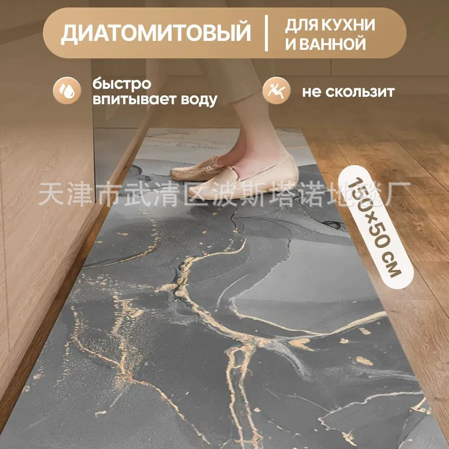 Коврик для кухни, диатомитовый, разные цвета и размеры (40×60–60×180 см), быстро впитывает, не скользит
