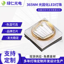 LGоƬb120°-3535uvϹ365nm395̻LED