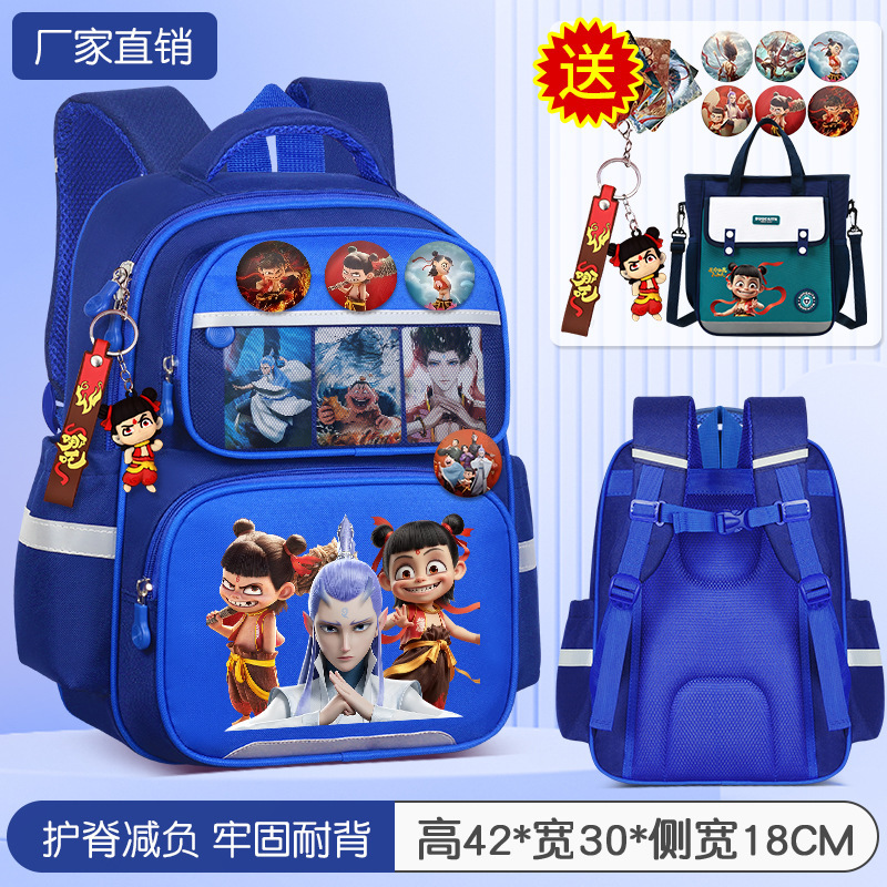 子供の小学生のカバンの男子学生は一二三から六年生です。|undefined