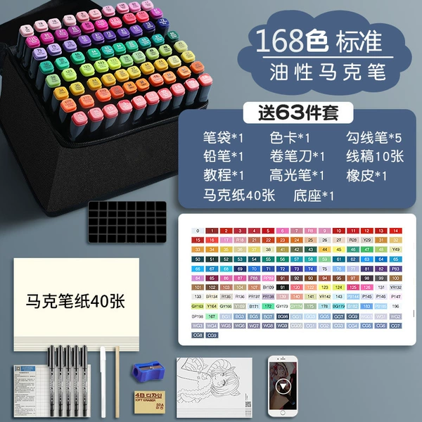 ♀Full set of 168 colors: Get 62 gifts for high-end version [cloth bag] - Thousands of people rush to grab the classic - Knight Black [Base]