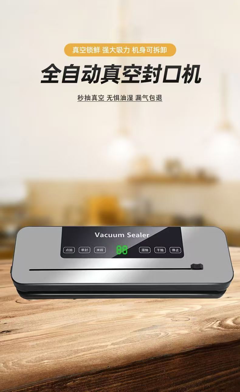 Cross-border Electric Display Household Heat Sealer - High-Power Fully Automatic Vacuum Sealer Dry and Wet Dual-Use Vacuum Machine
