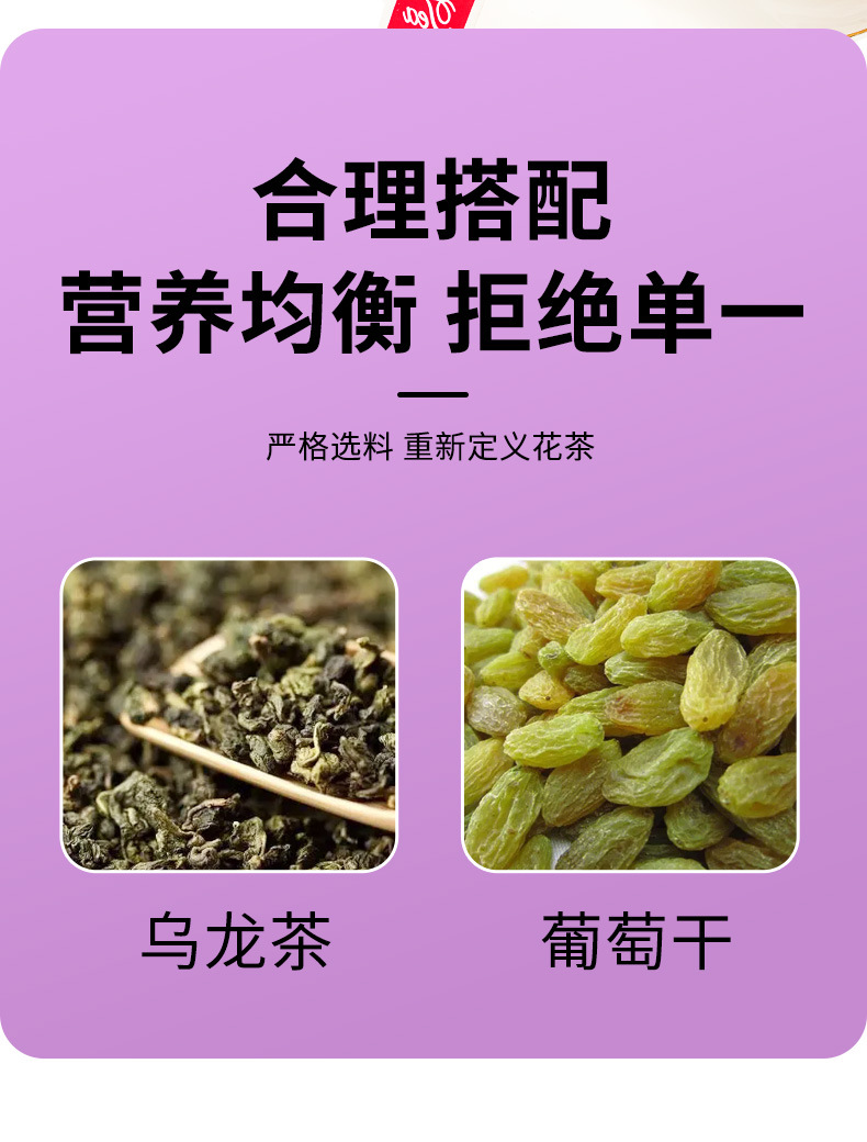 Grape Oolong Tea Puta Wulong Cold Brew Triangle Tea Bags 30g Box 10 Sachets quality and texture