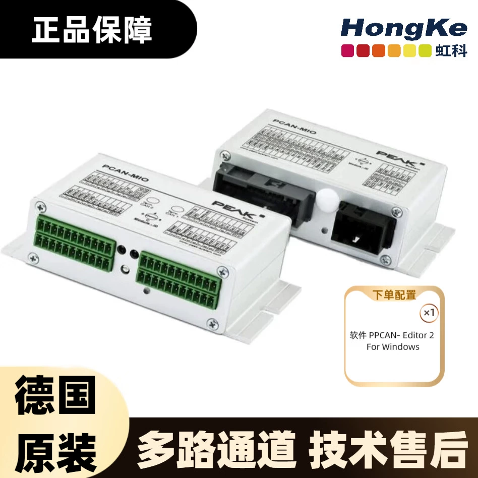 Hongke PEAK CAN универсальный контроллер мультиплейный модуль ввода-вывода PCAN-MIO IPEH-002187