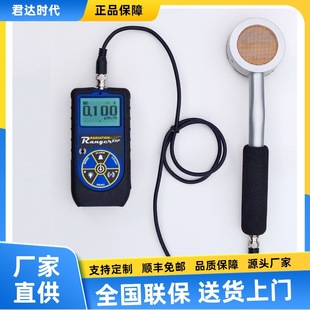 The United States Ranger EXP surface contamination nuclear radiation detector Ranger nuclear leakage nuclear radiation tester