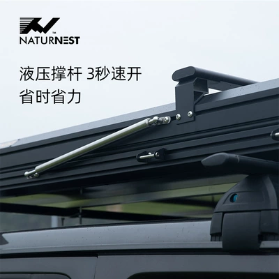 Sun-proof Rain-proof Warm Foldable – Avtomobil dam çadırları
