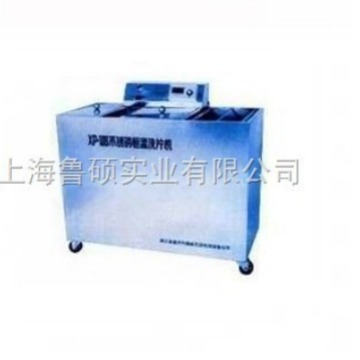 XP-108恒温洗片机/不锈钢恒温胶片洗片机恒温洗片机