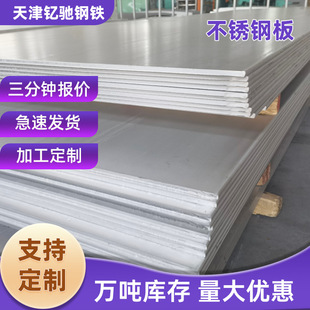 304���P䓰��201 316���P䓰�316L310s���P䓹��I��S�ҬF؛����