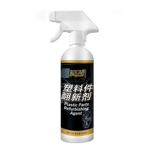Automotive plastic parts refurbishment agent to restore black interior coating car supplies polish repair oily surface wax