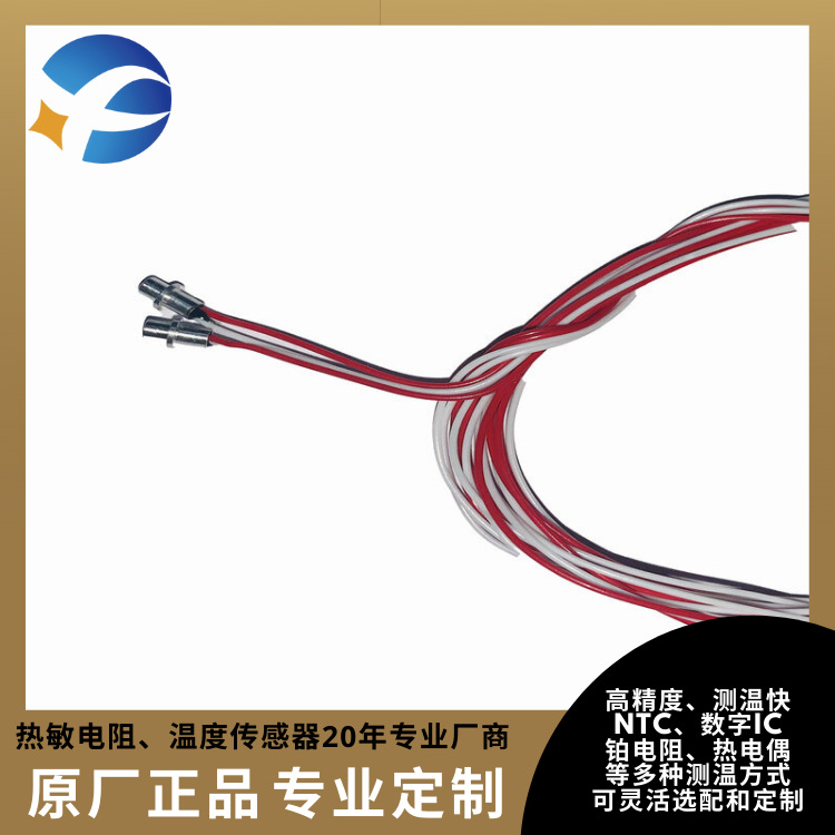 PT100A超细直管铝壳热电阻 M213耐高温半导体温度传感器 非标现货