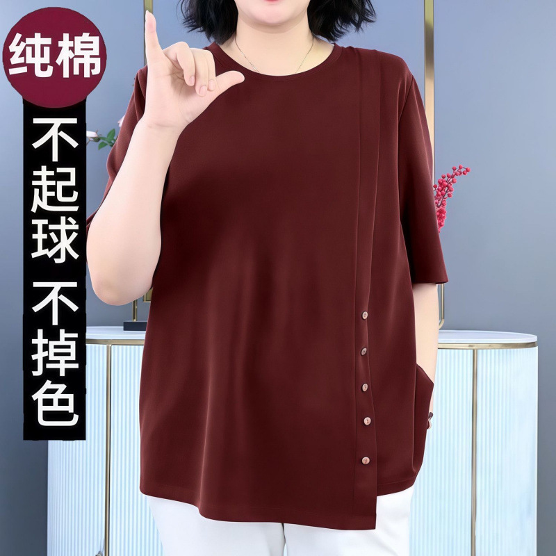 大码女装夏季女士时尚小衫休闲百搭宽松显瘦遮肉纯色圆领上衣|undefined