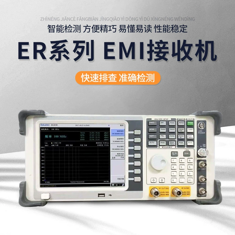 EMC Электромагнитная совместимость Электромагнитная проводимость анти-помех тестер EMI приемник
