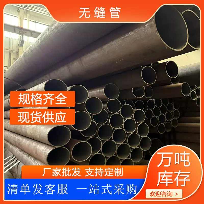 20G高压锅炉管低合金钢无缝钢管批发消防管道定尺国标15crmo厚壁