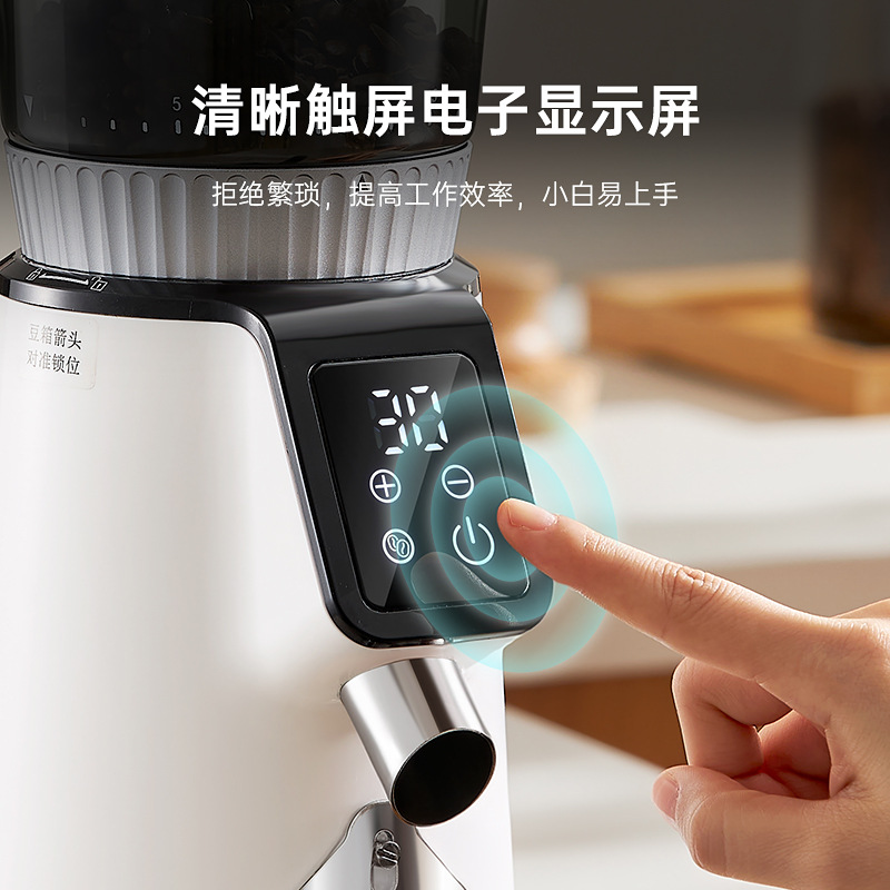 Molinillo de Café Eléctrico Cuantitativo de Plástico, Automático y Ajustable, para Hogar y Comercio