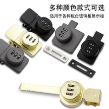 免开孔铝合金双开玻璃门锁密码锁展示柜有框无框猫宠物柜烟酒柜锁