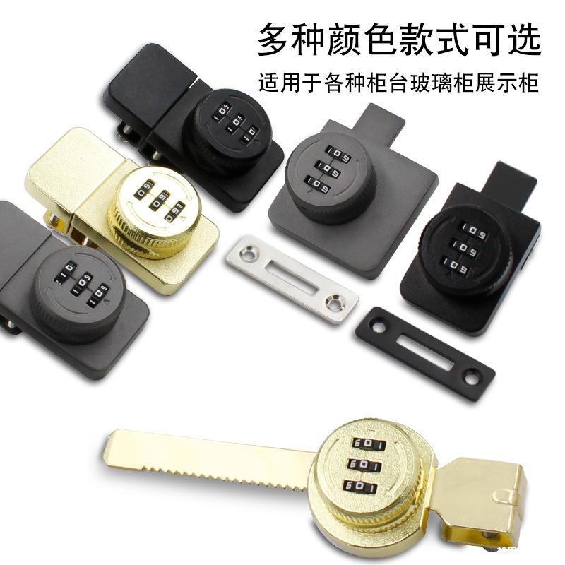 免开孔铝合金双开玻璃门锁密码锁展示柜有框无框猫宠物柜烟酒柜锁