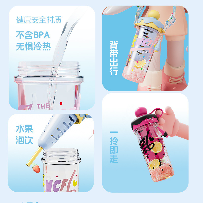 大容量冰淇淋太空水壶便携背带塑料杯高颜值女生斜跨吸管杯子学生|undefined