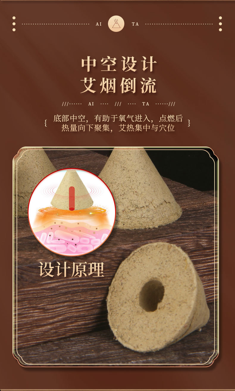 Moxa Cone Ai Tuo Ginger Salt Moxibustion Set 140 Cones for Navel Warming quality and texture