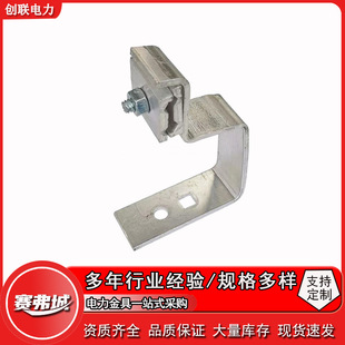 Export aluminum optical cable bracket equipment bracket optical fiber rack suspension bracket to ensure optical cable storage device (snowshoes