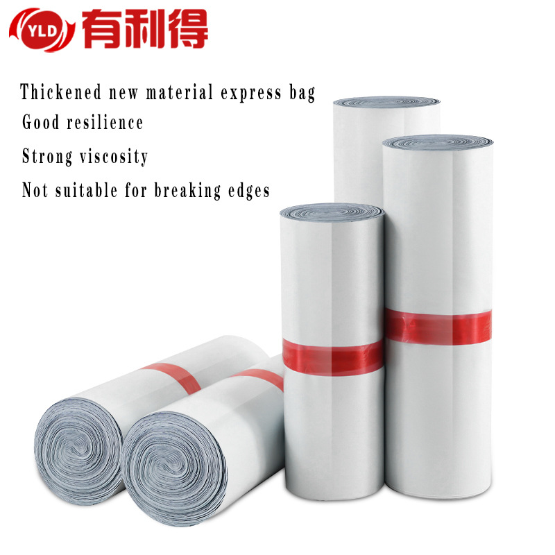 有利得厂家批发新料白色加厚快递袋子服装打包袋防水物流包装