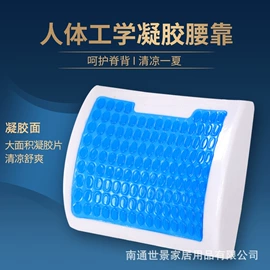 记忆枕;靠垫/抱枕;坐垫椅垫