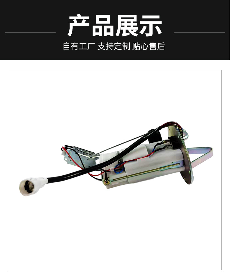 Fuel Pump Assembly 15100-37H00 Suitable for Motorcycle Suzuki Suzuki Gsxr600750
