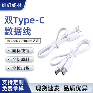 �ptype-c�����l�������m���A���O����ƽ��늾�typeC�ӿ�65W���