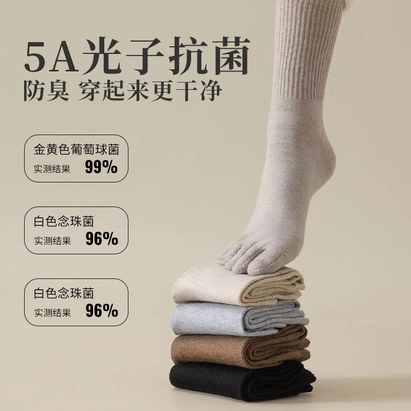 Otoño e invierno de los hombres de lana caliente de cinco dedos calcetines de dedo sin hueso absorbente de sudor calcetines antibacterianos desodorante antifricción medias engrosadas