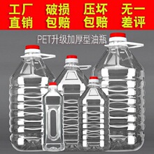 ��ƿ���b��Ͱ�ϾƉصVȪˮƿ�N��10���Ͱ����Ͱ��ͥ����Ͱ