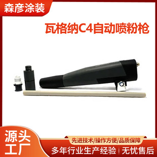 WAGNER/�߸�{�� PEA-C4�Ԅ� ��ĩ�o늇��� ���ۘ��߸�{�ԄӇ���