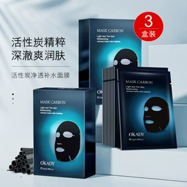 面部护理套装;贴片面膜;化妆水爽肤水