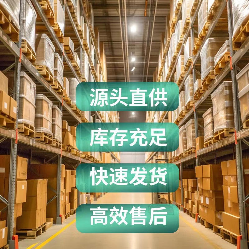 藏方秘传膝盖部位贴 藏秘风格膝盖贴 电商爆款 一件代发 量大价优|undefined