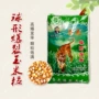 虎牌商用圆形影院玉米粒