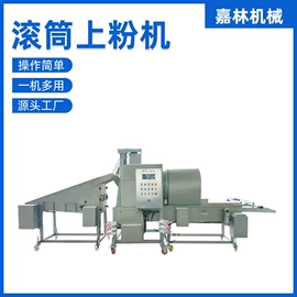 休闲食品加工;肉品加工设备;果蔬加工设备