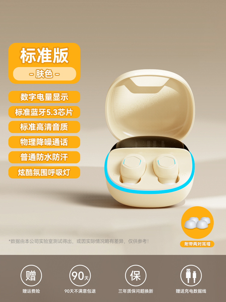 Auriculares inalámbricos Bluetooth 2024 nuevo tipo de reducción de ruido en la oreja para niños y niñas con batería de larga duración Shi'y para Apple