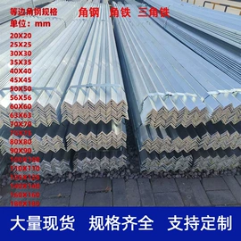 角钢;温室、大棚;方管