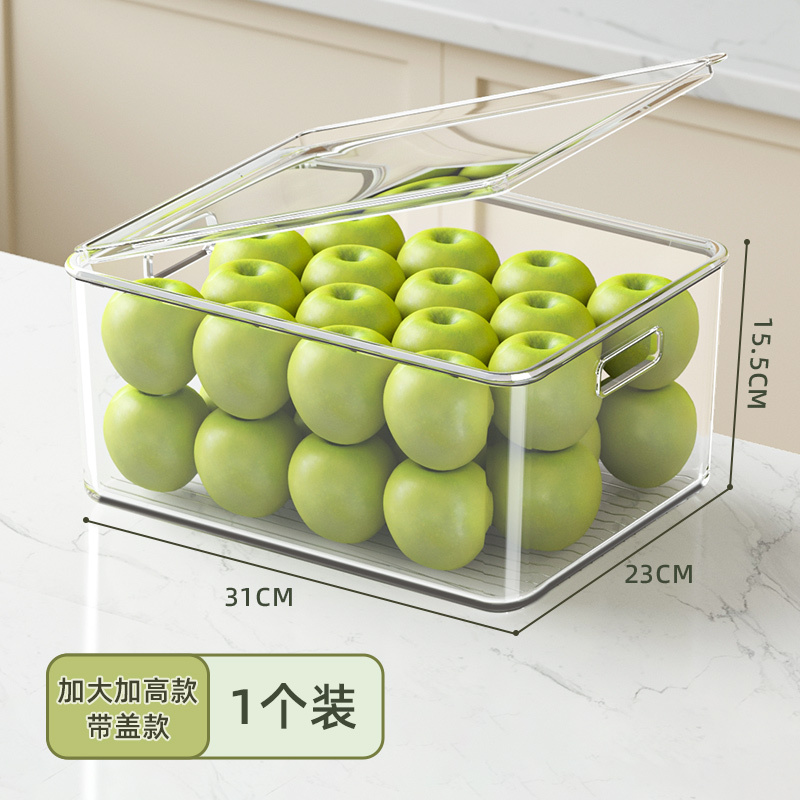 冷蔵庫収納ボックス鮮度保持ボックス食品級食品収納整理神器冷凍収納ボックス整理ボックス抽出粒|undefined