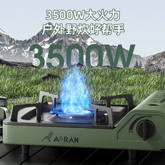 Orcar Camping Stove Outdoor Cookware Hot Pot Portable Induction Cooker Gas Cylinder Gas Stove